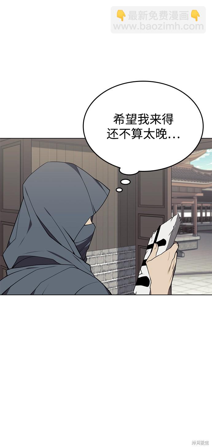 第2季35话11