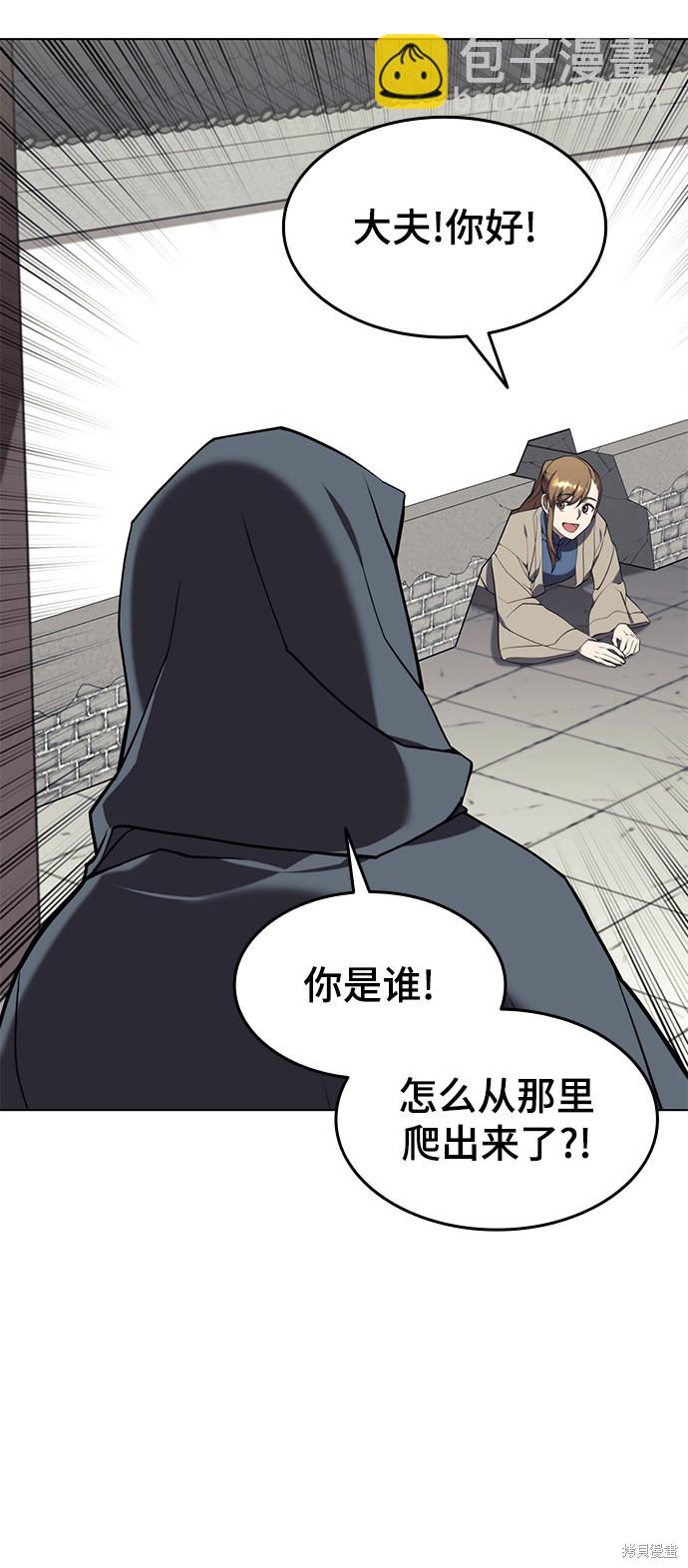第2季35话12