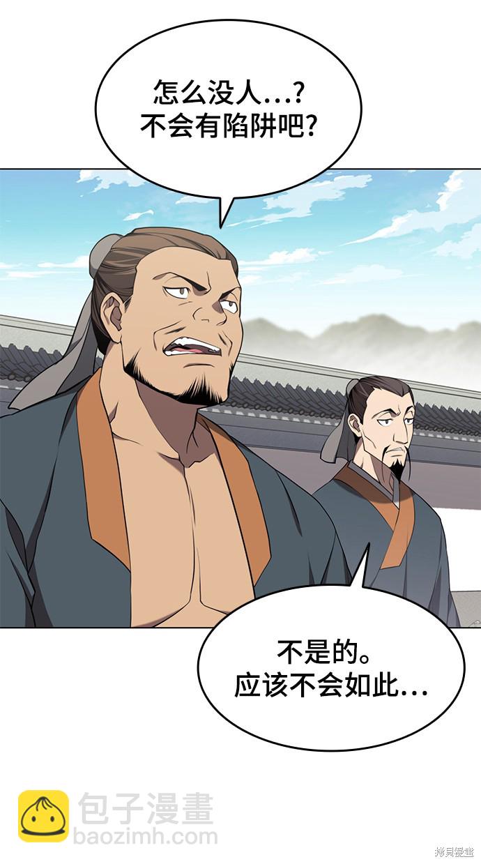 第2季35话17