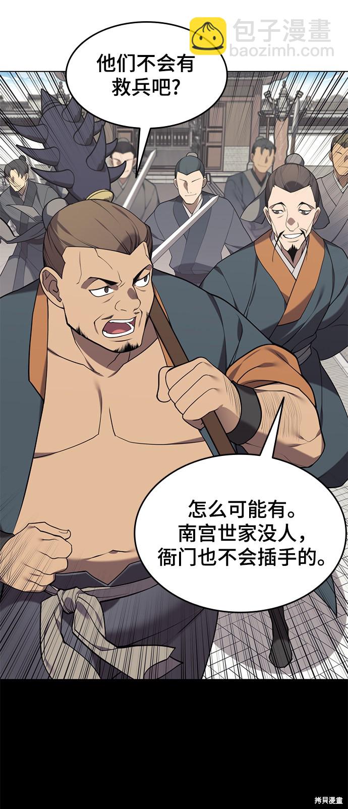 第2季35话2