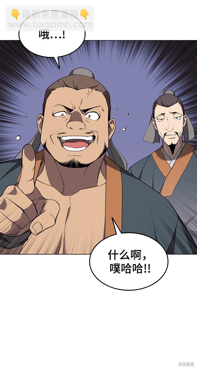 第2季35话20