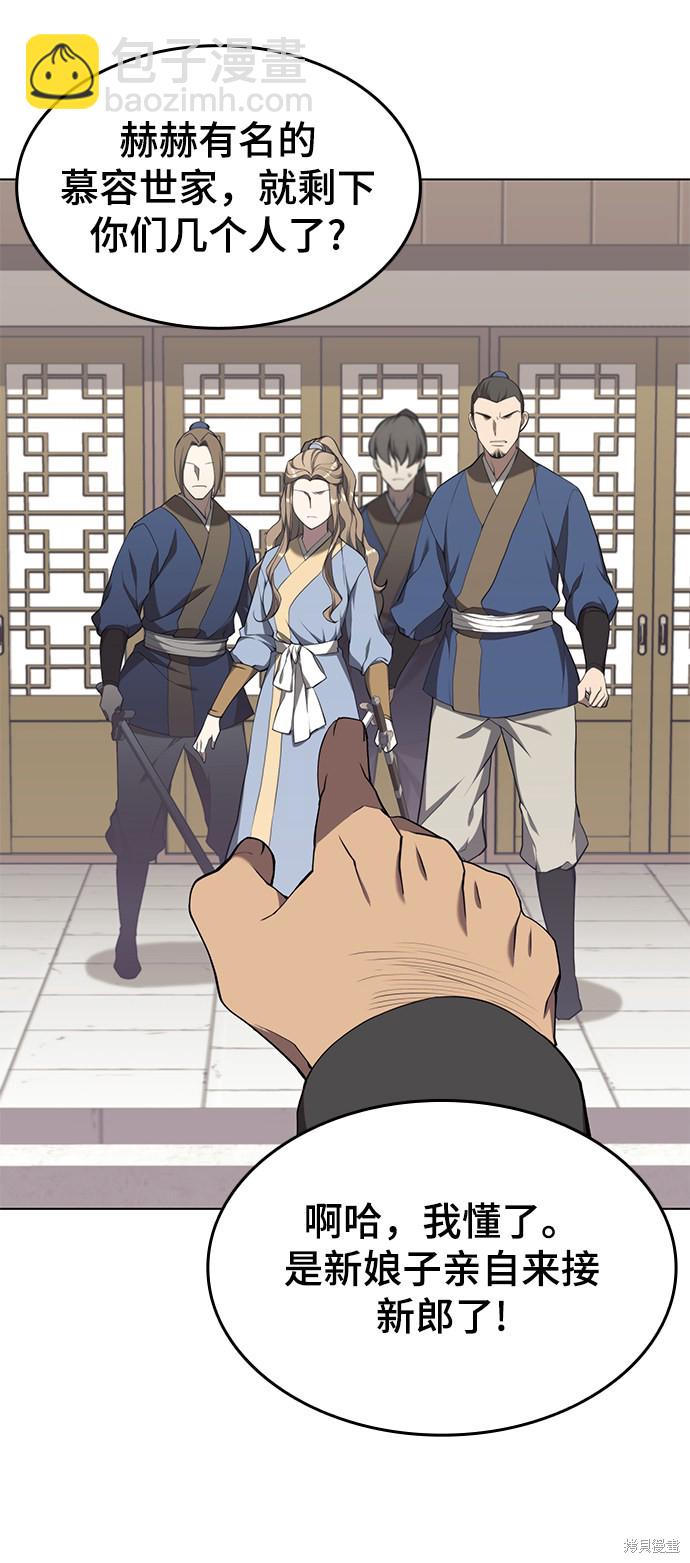 第2季35话21