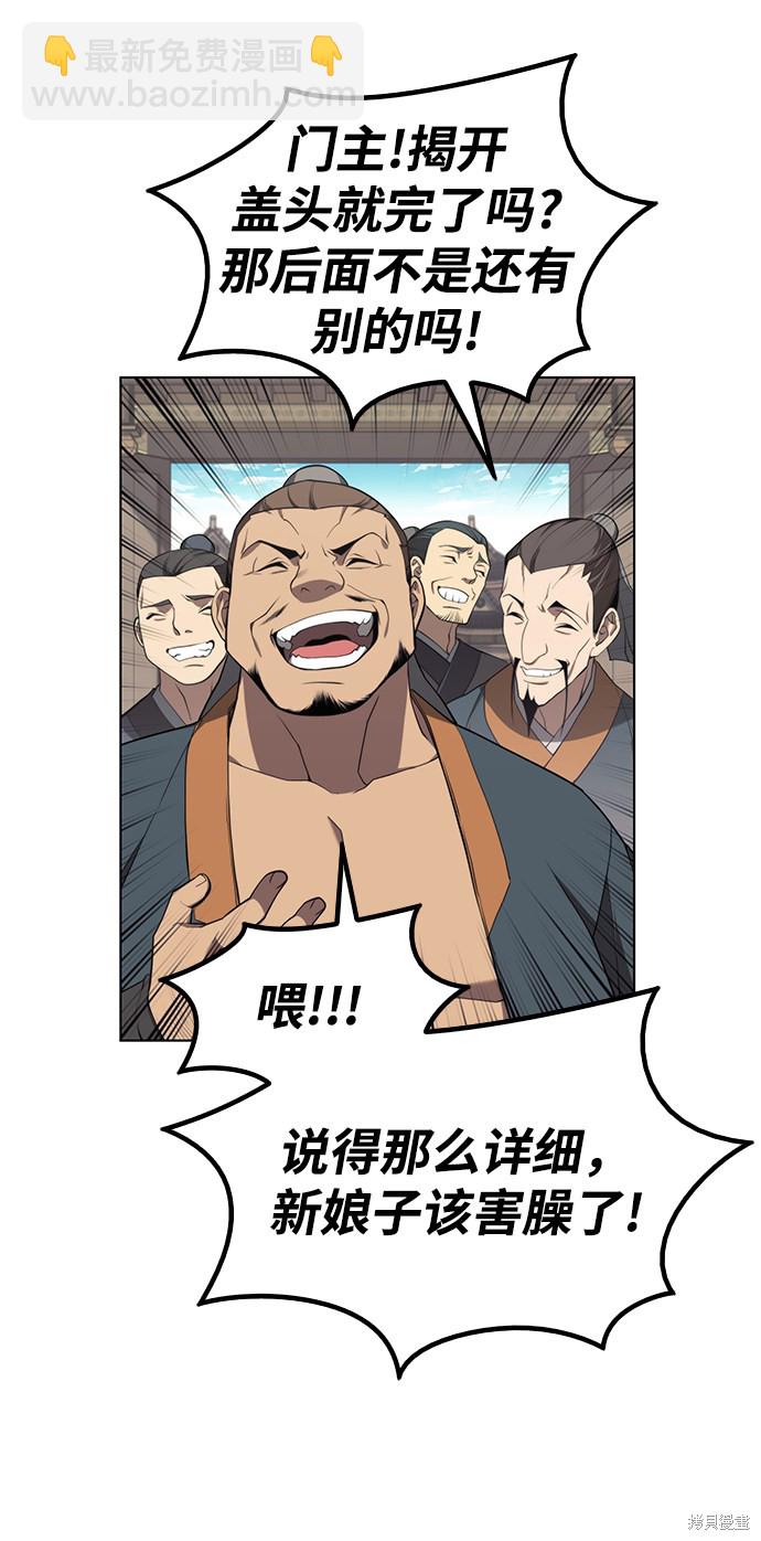 第2季35话23