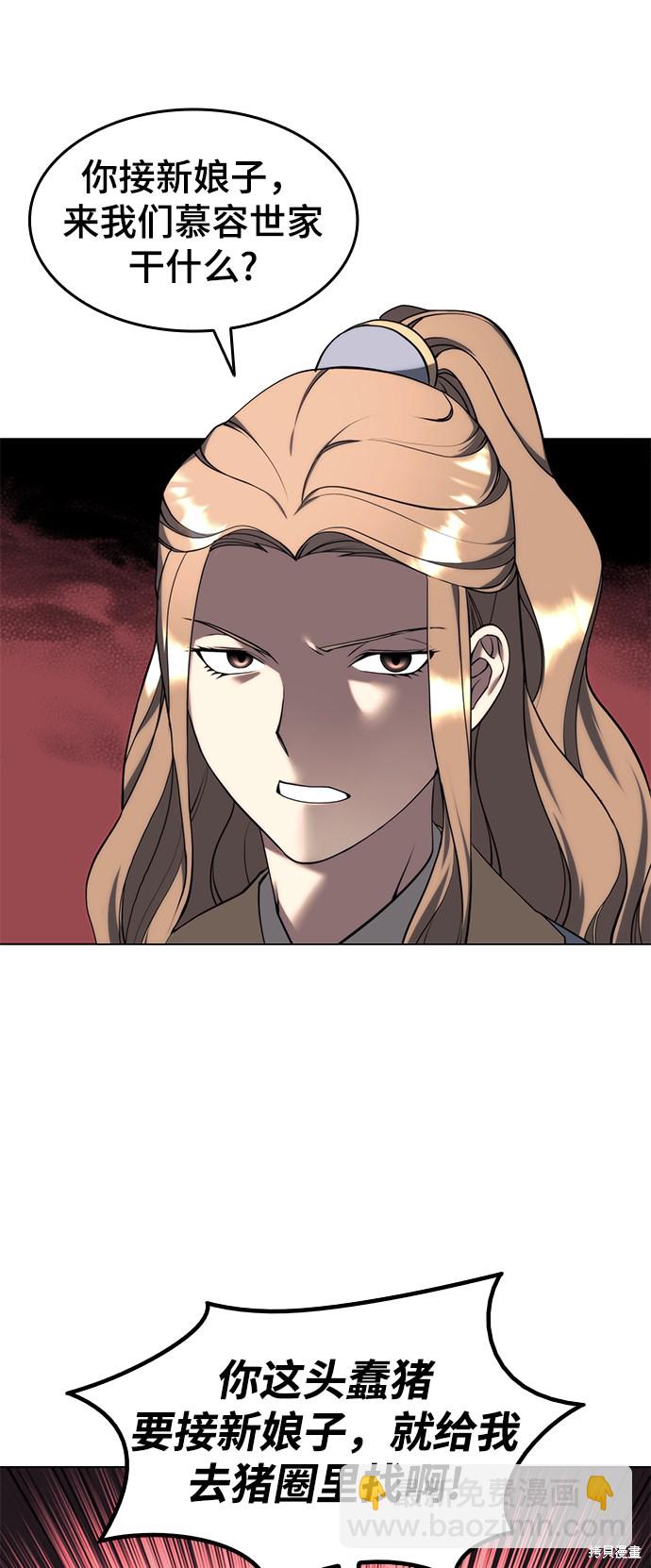 第2季35话24