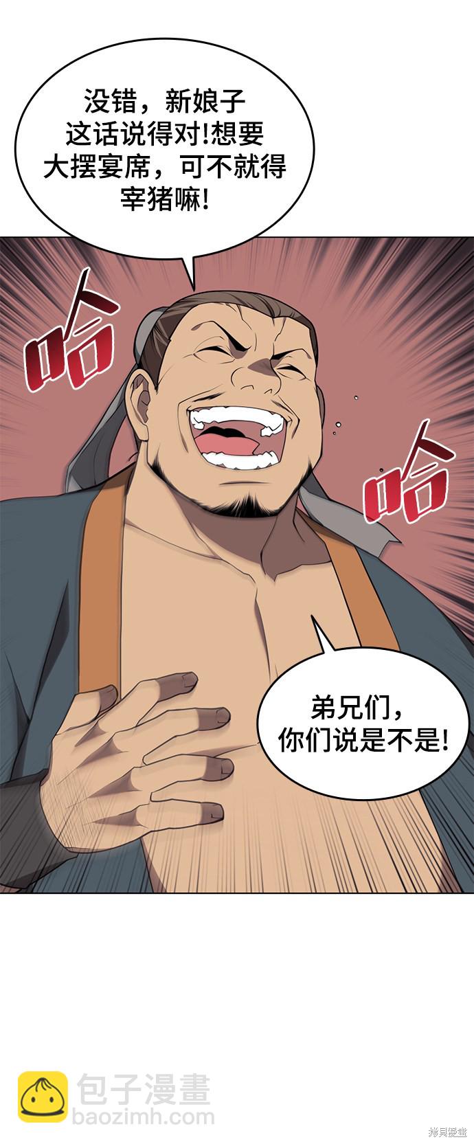 第2季35话27