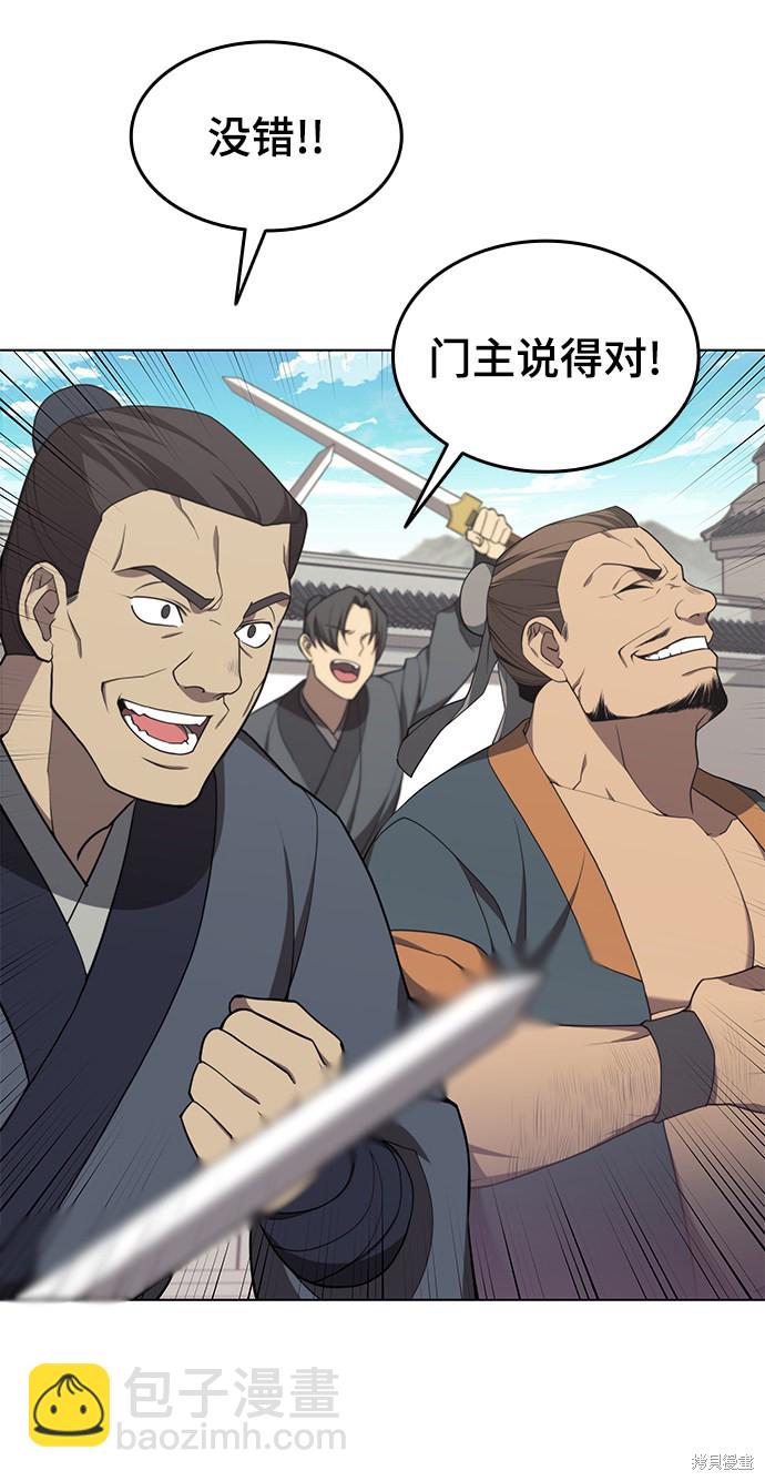 第2季35话28
