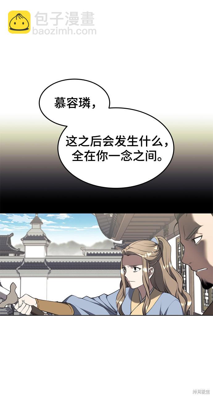 第2季35话29