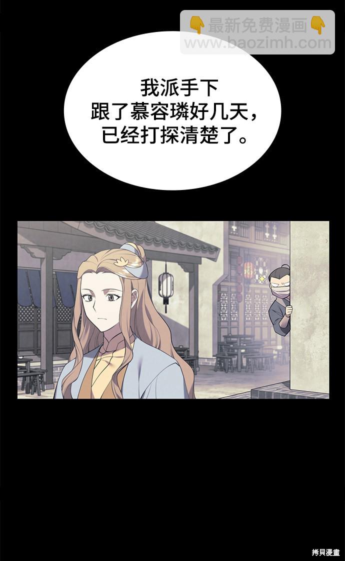 第2季35话3