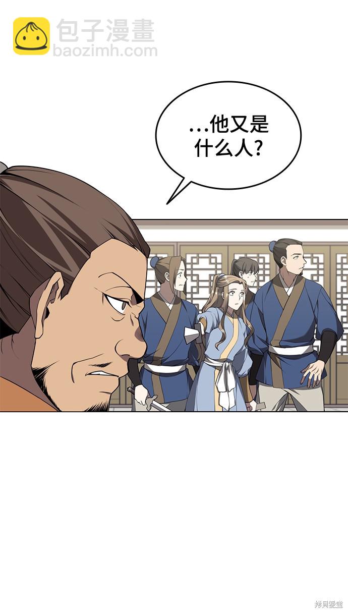 第2季35话34