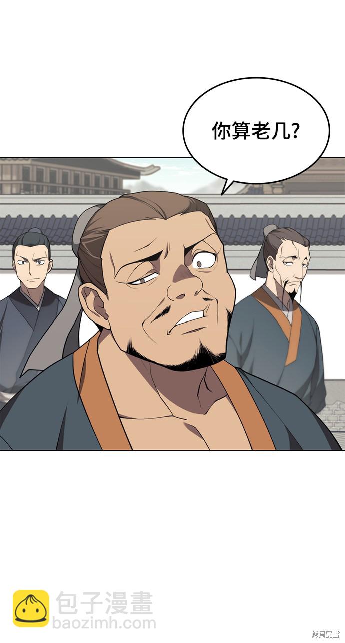 第2季35话36