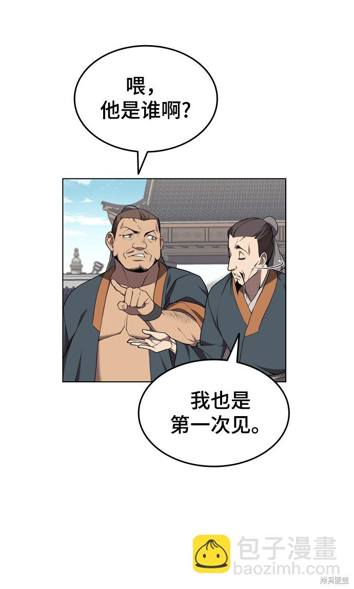 第2季35话37