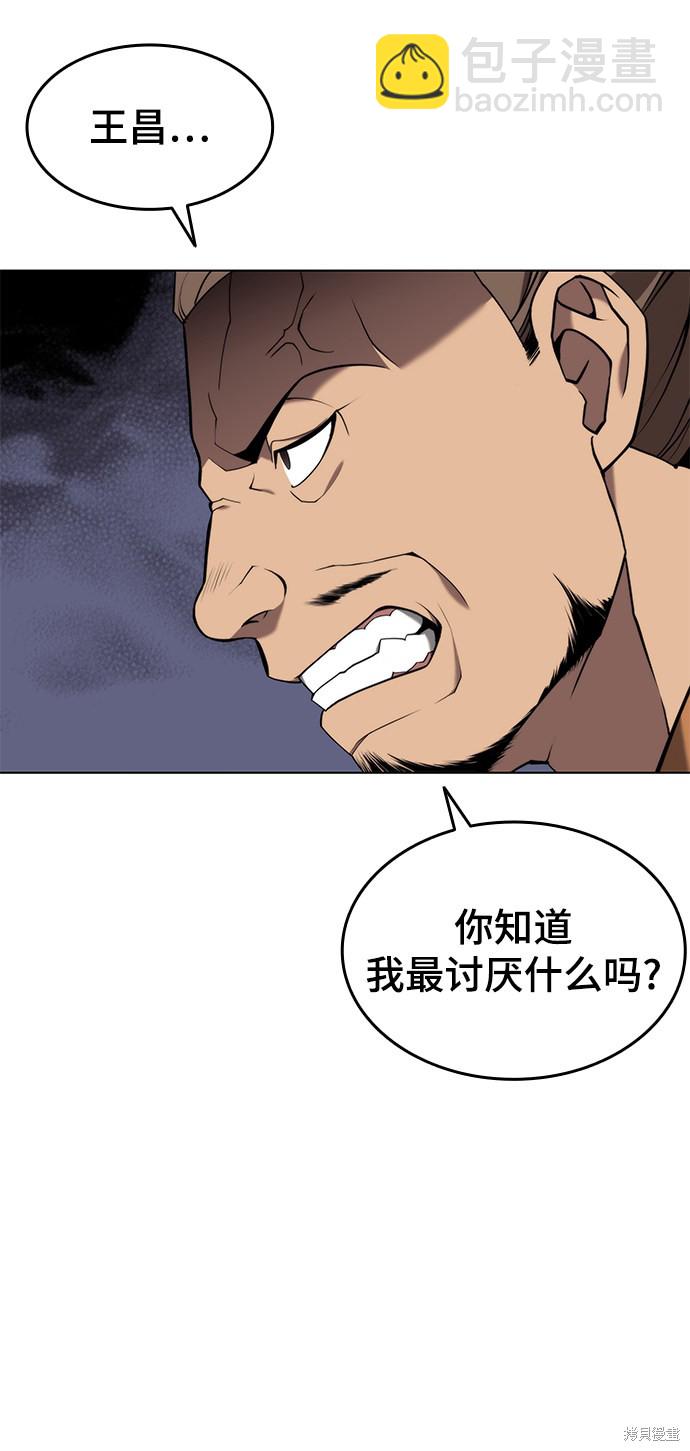第2季35话38
