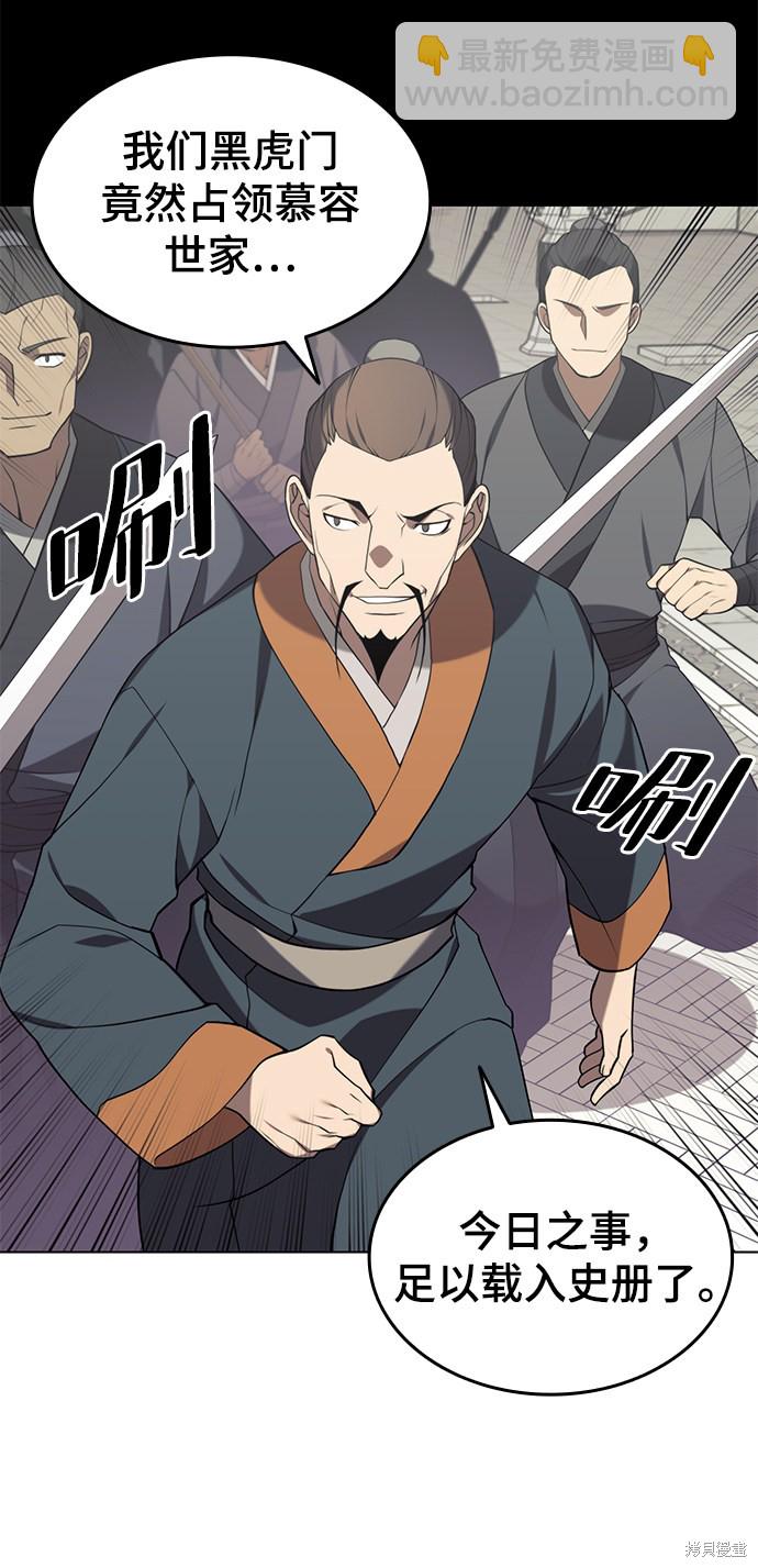 第2季35话4