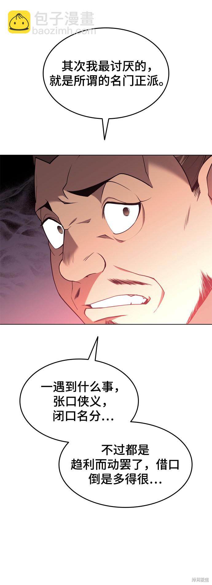 第2季35话40
