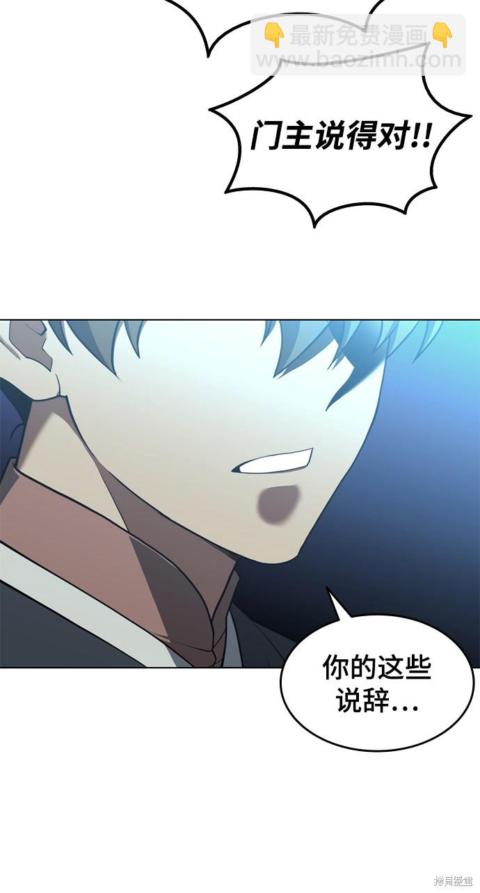 第2季35话42
