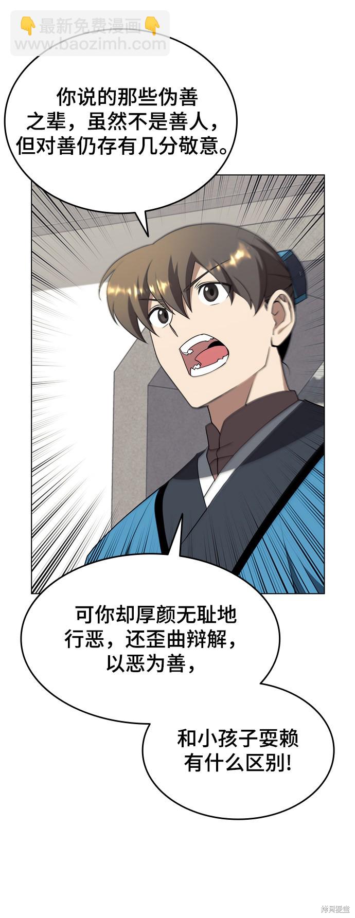 第2季35话44