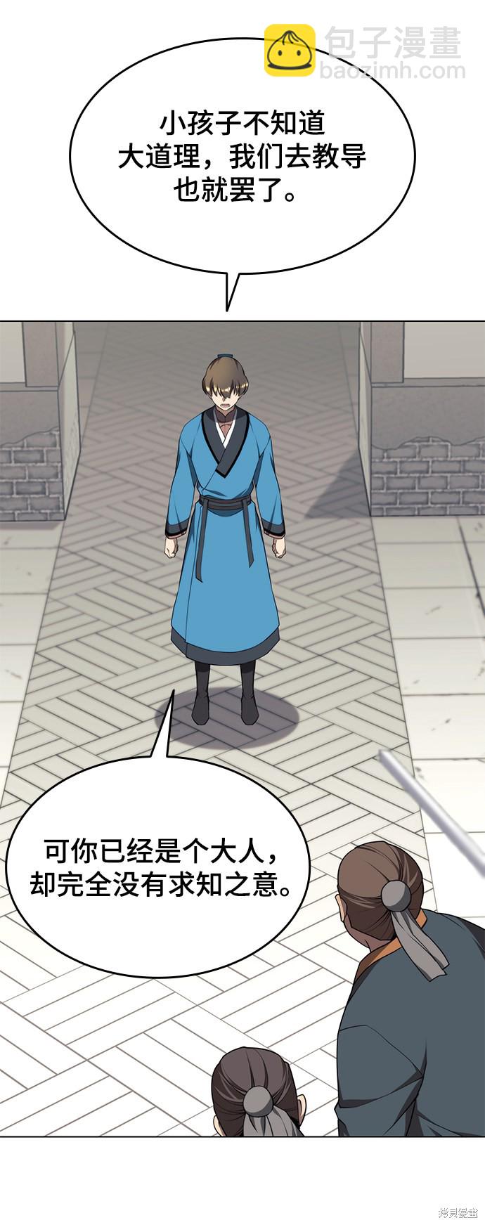 第2季35话45