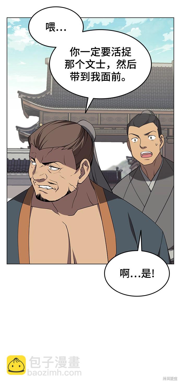第2季35话51