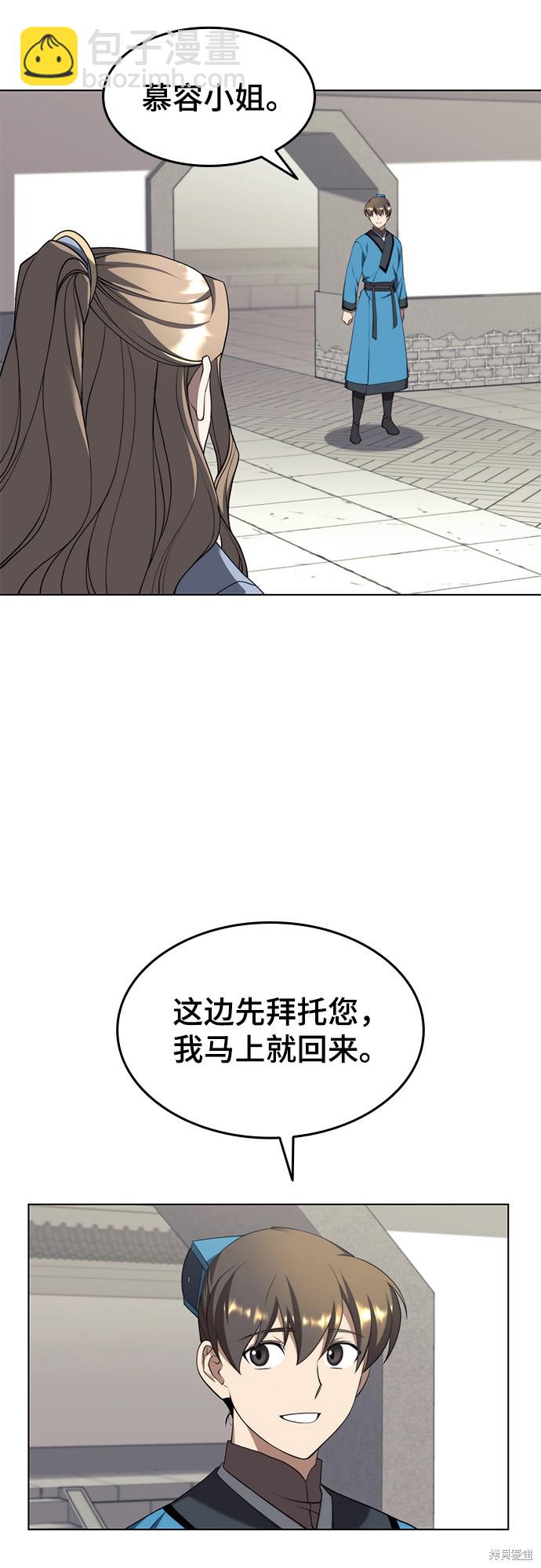 第2季35话52