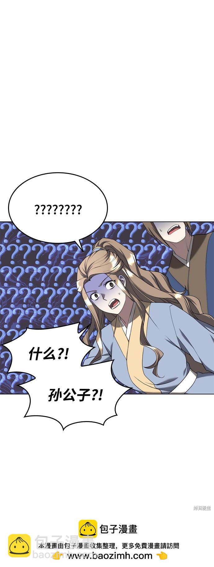 第2季35话53