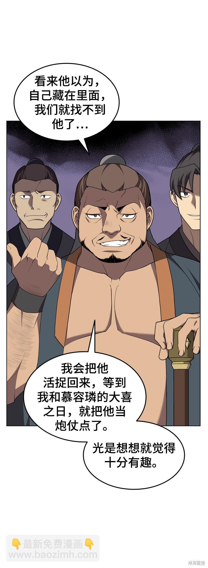 第2季35话55