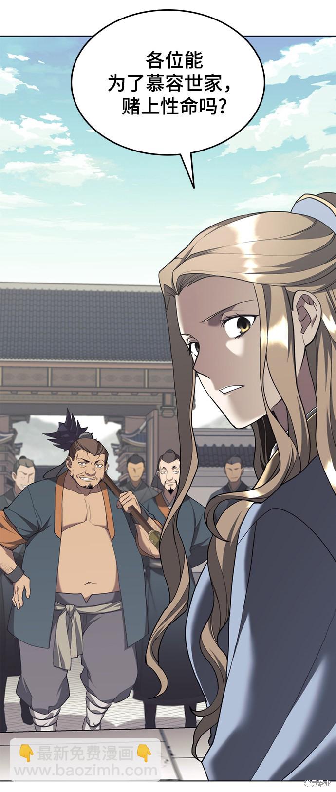 第2季35话57