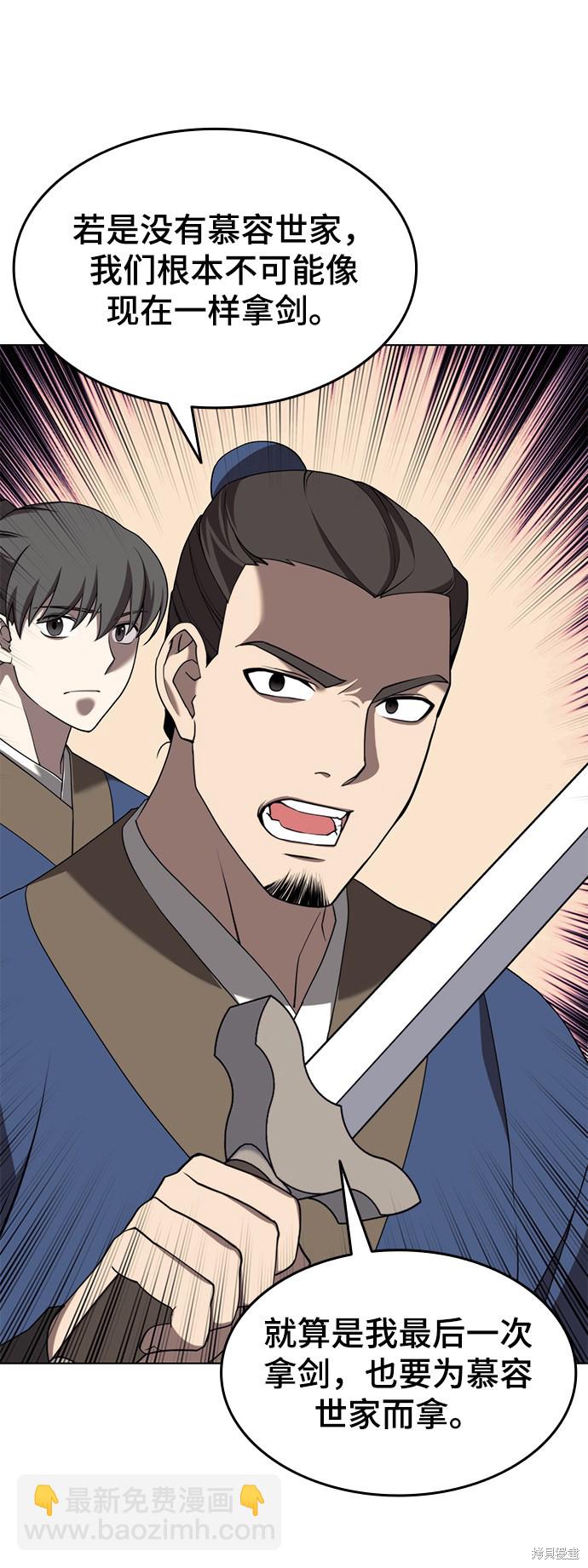 第2季35话59