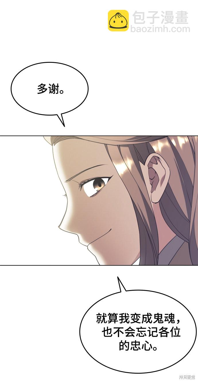 第2季35话60
