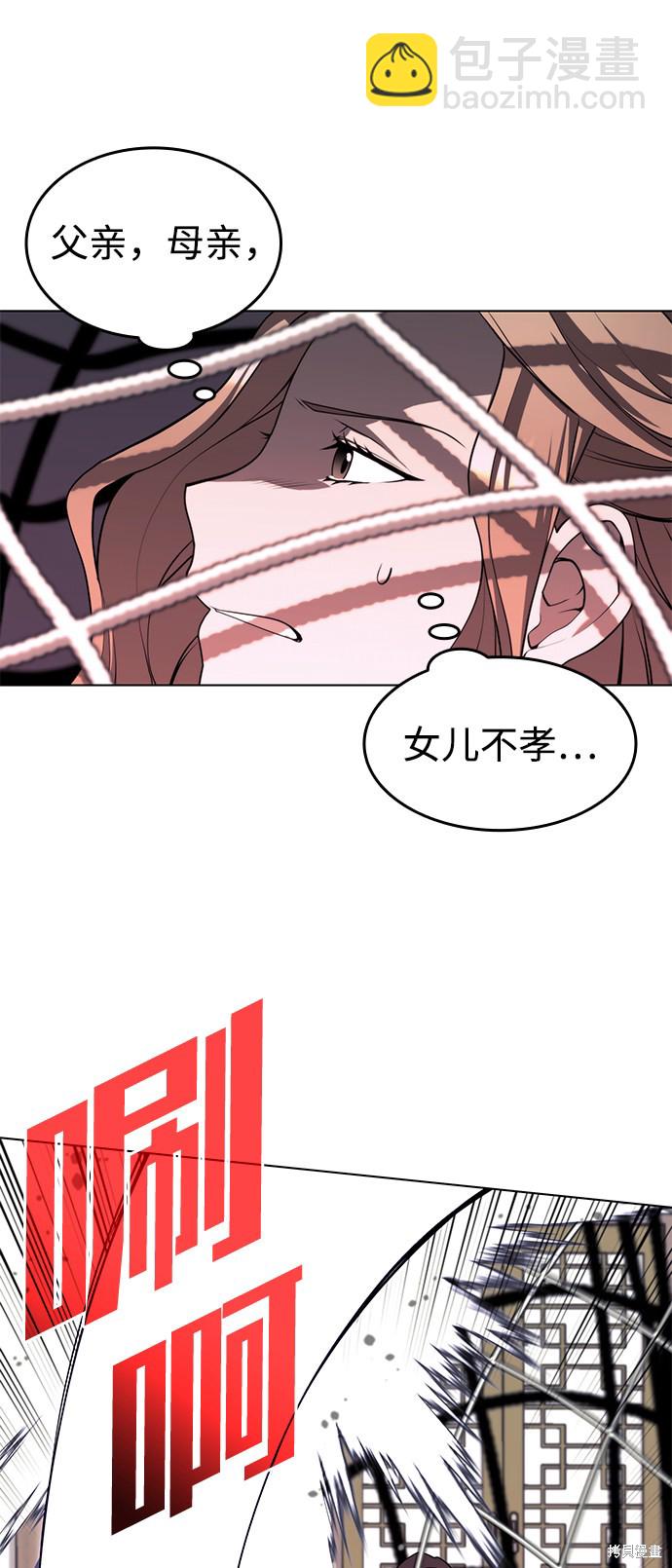 第2季35话70