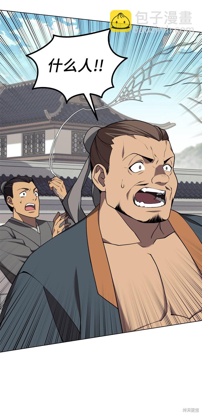 第2季35话72