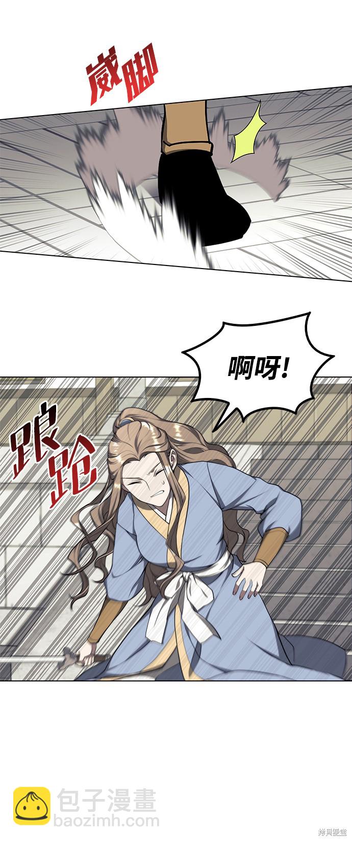第2季35话73