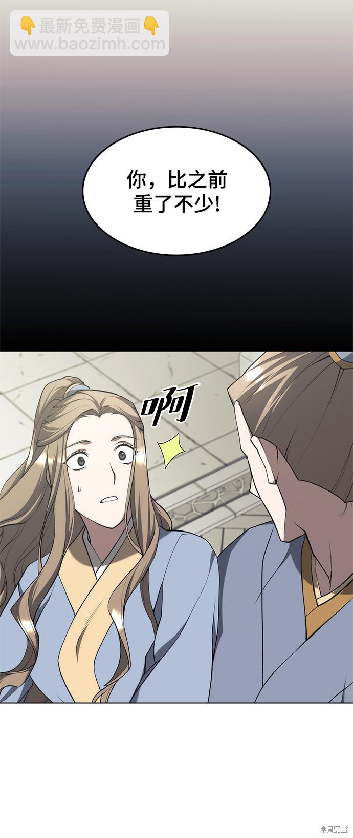 第2季35话75