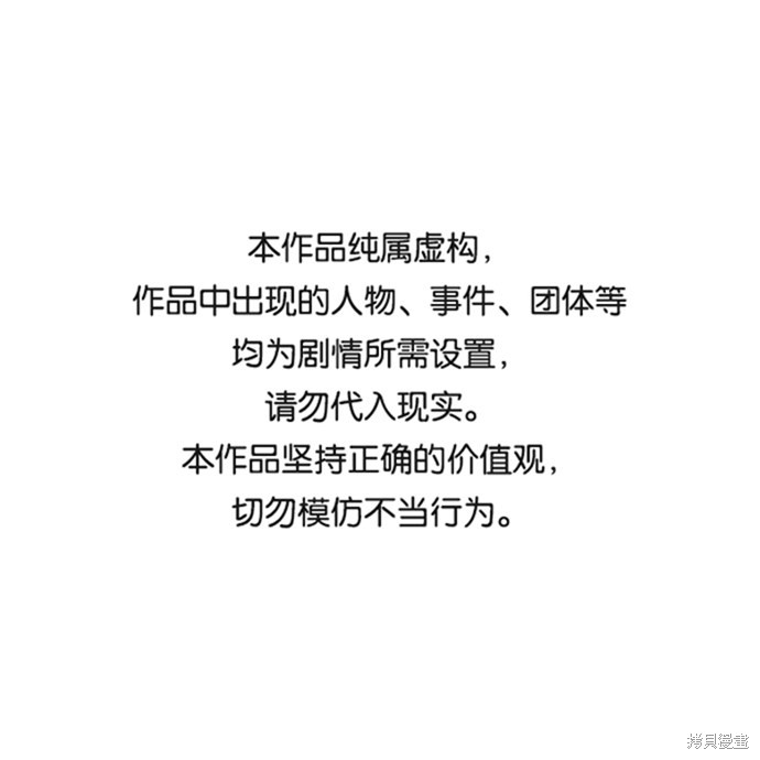 第2季36话0