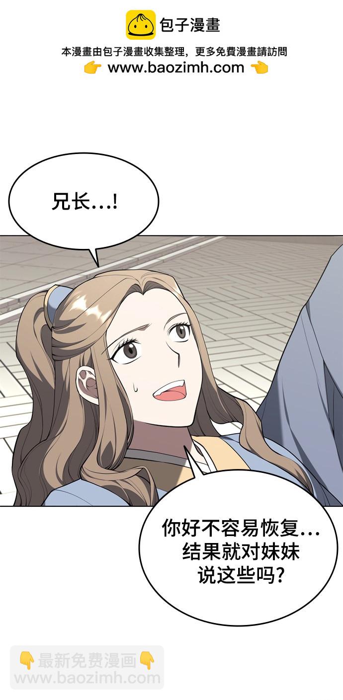 第2季36话1