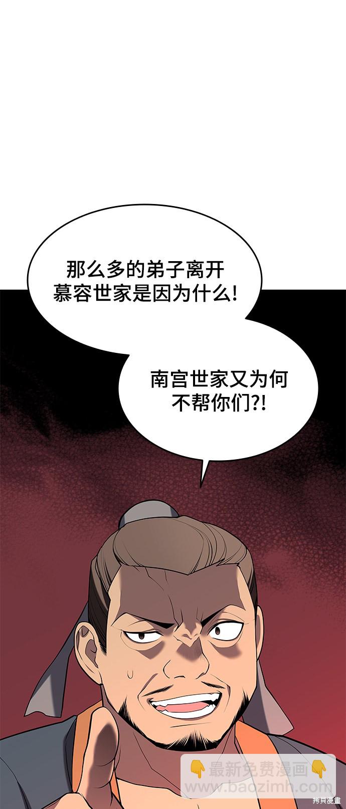 第2季36话10