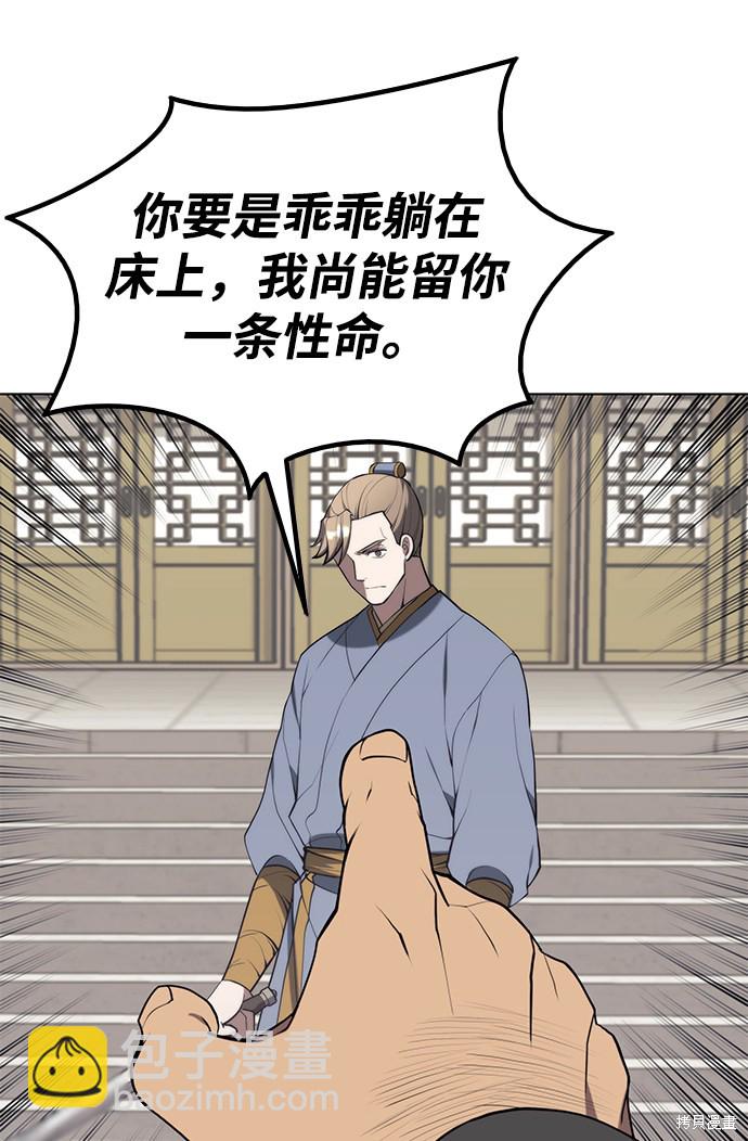 第2季36话12