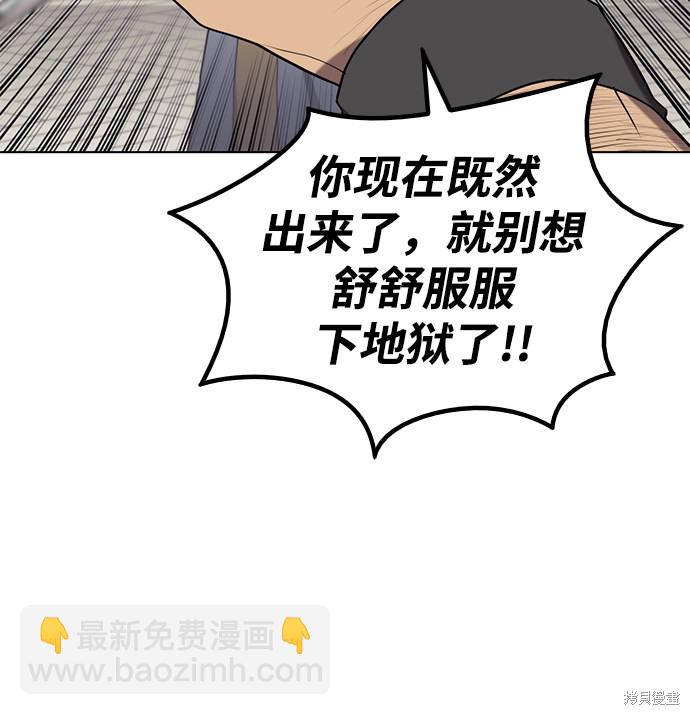 第2季36话13
