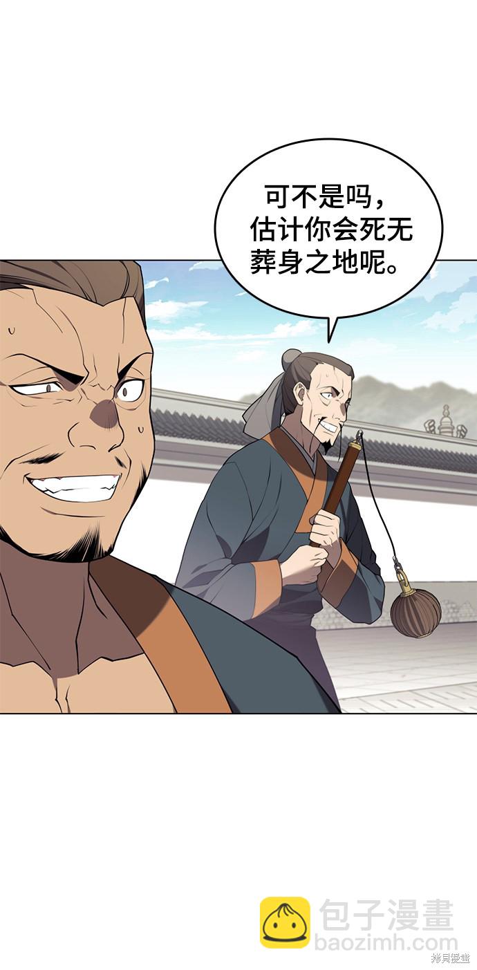 第2季36话14