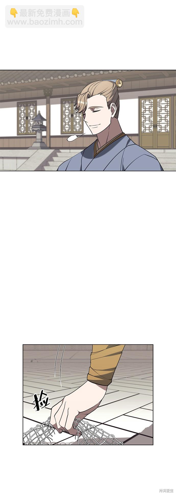 第2季36话15