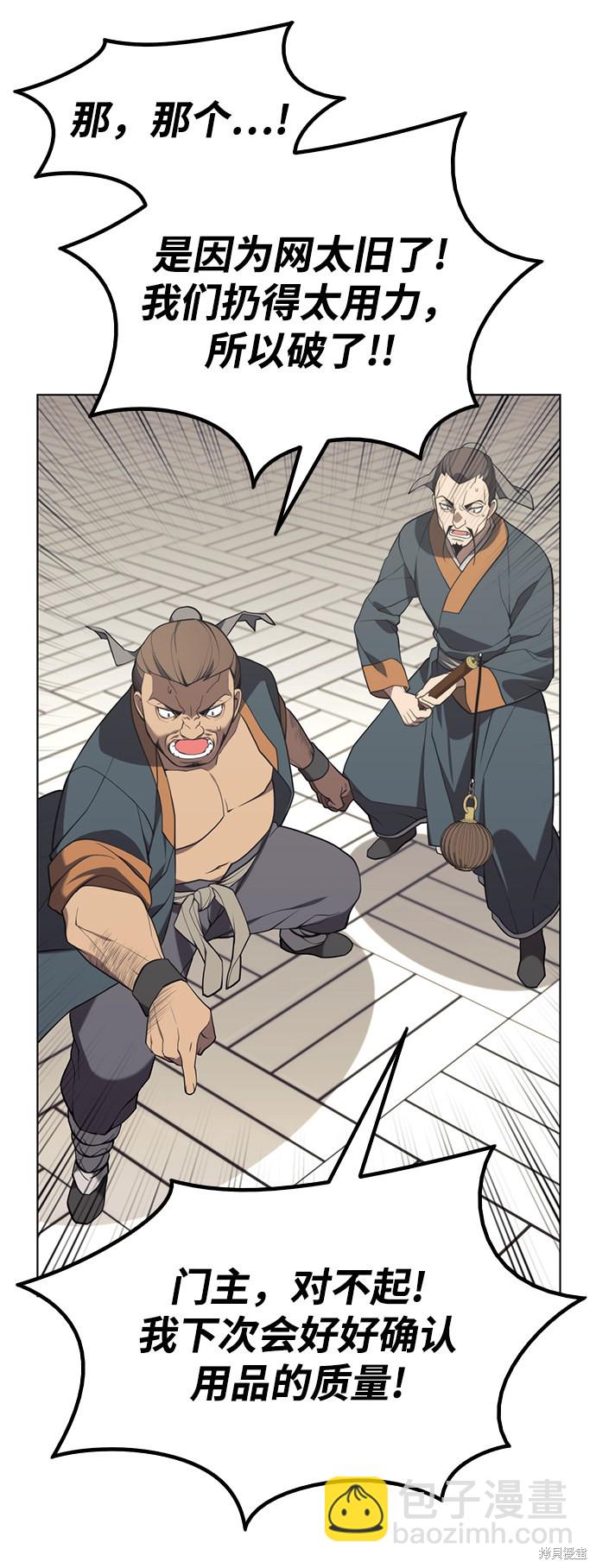 第2季36话17