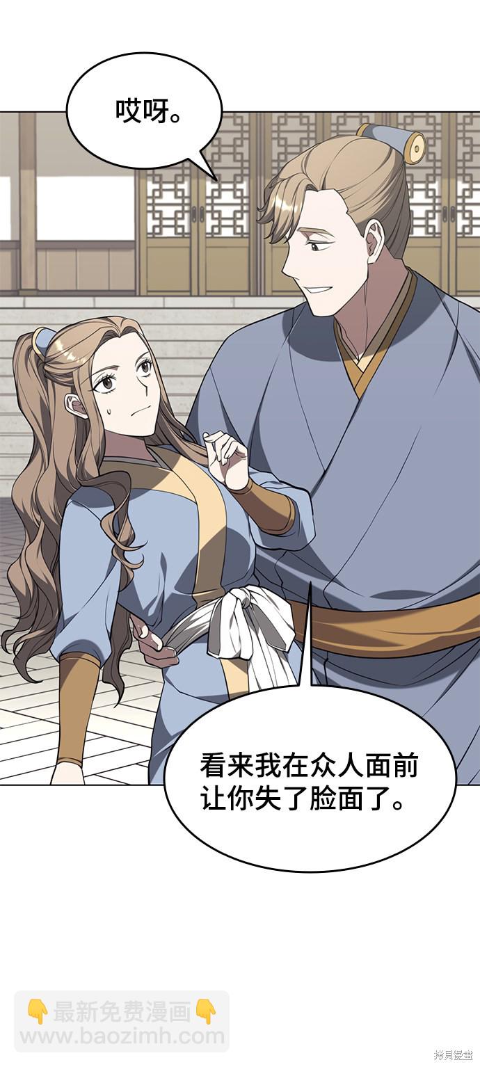 第2季36话2