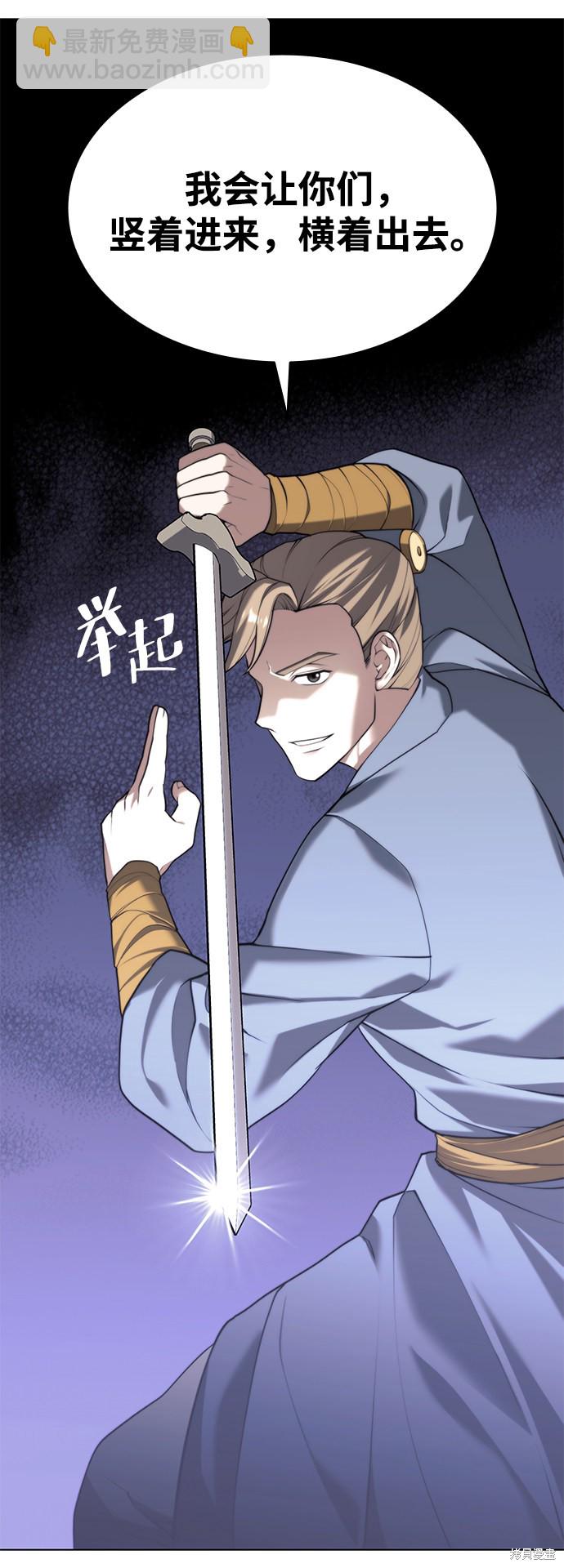 第2季36话21