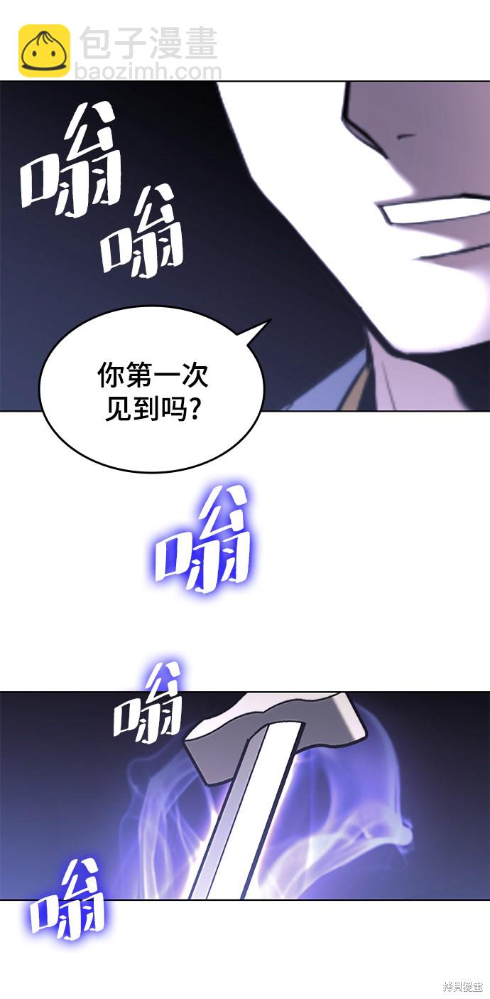 第2季36话30