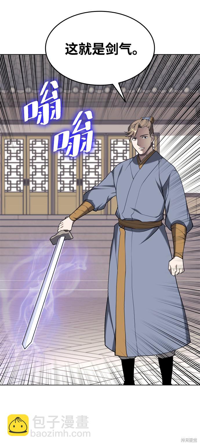 第2季36话31
