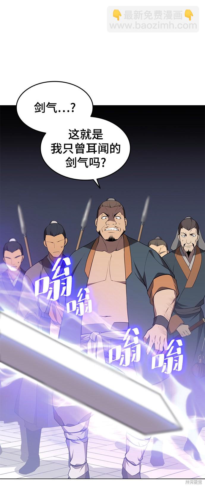 第2季36话34