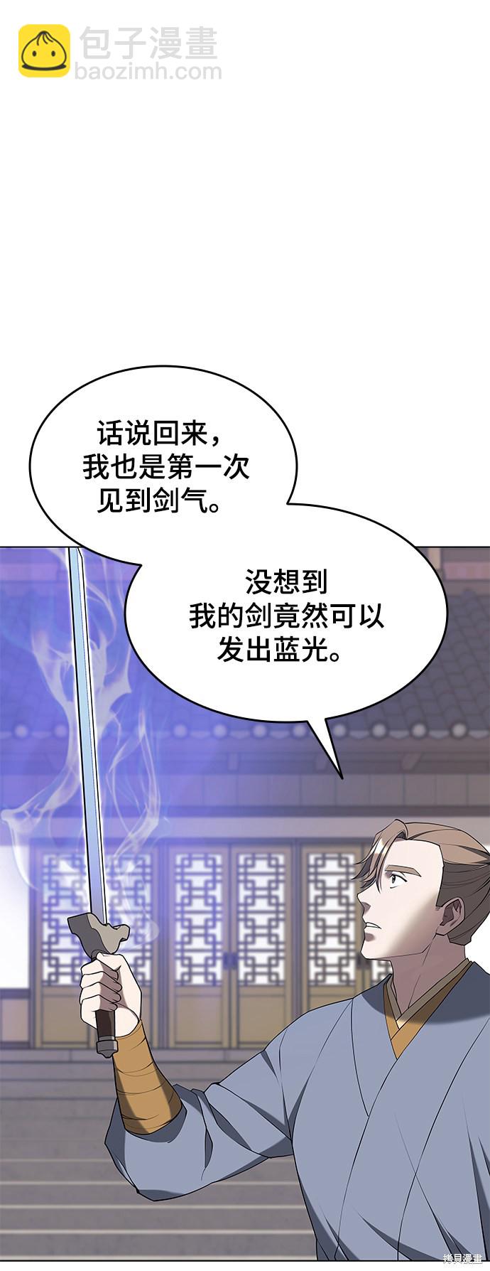第2季36话35