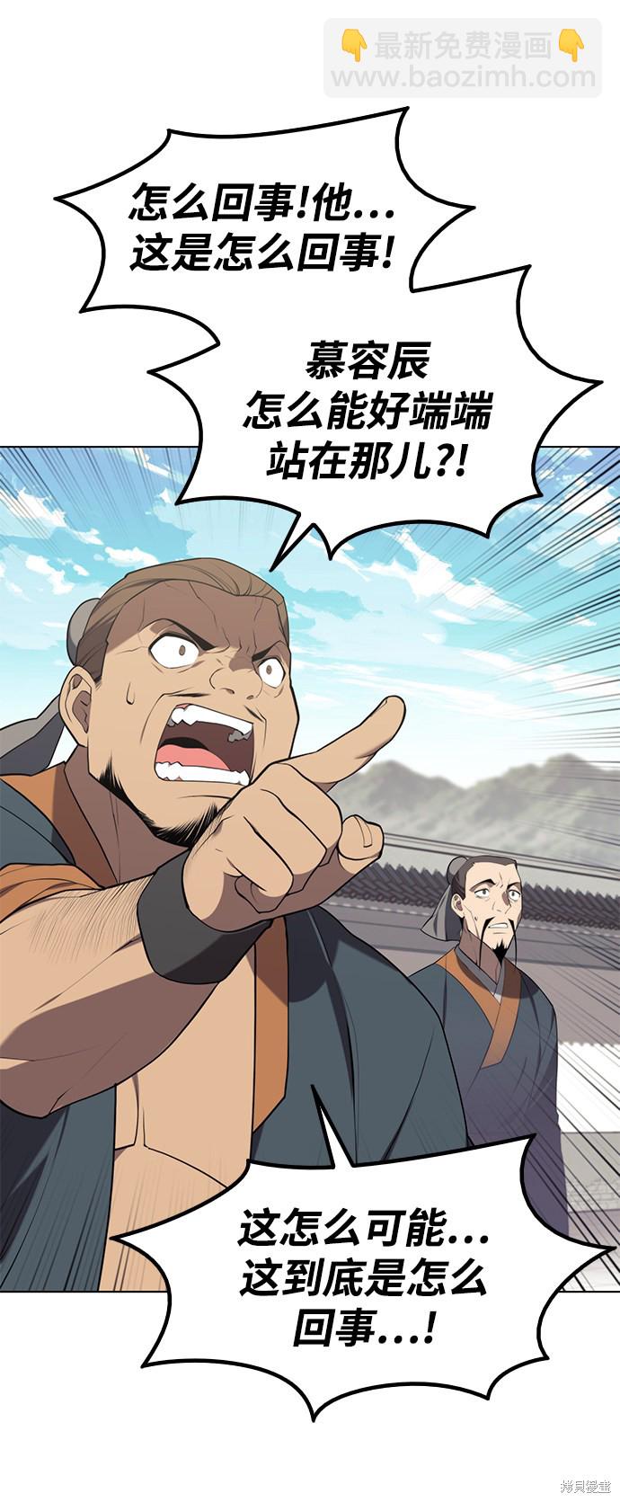 第2季36话4