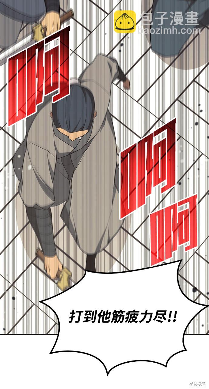 第2季36话40