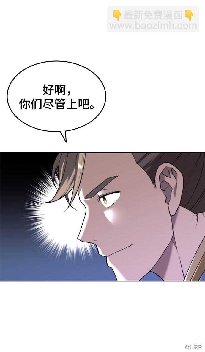第2季36话41