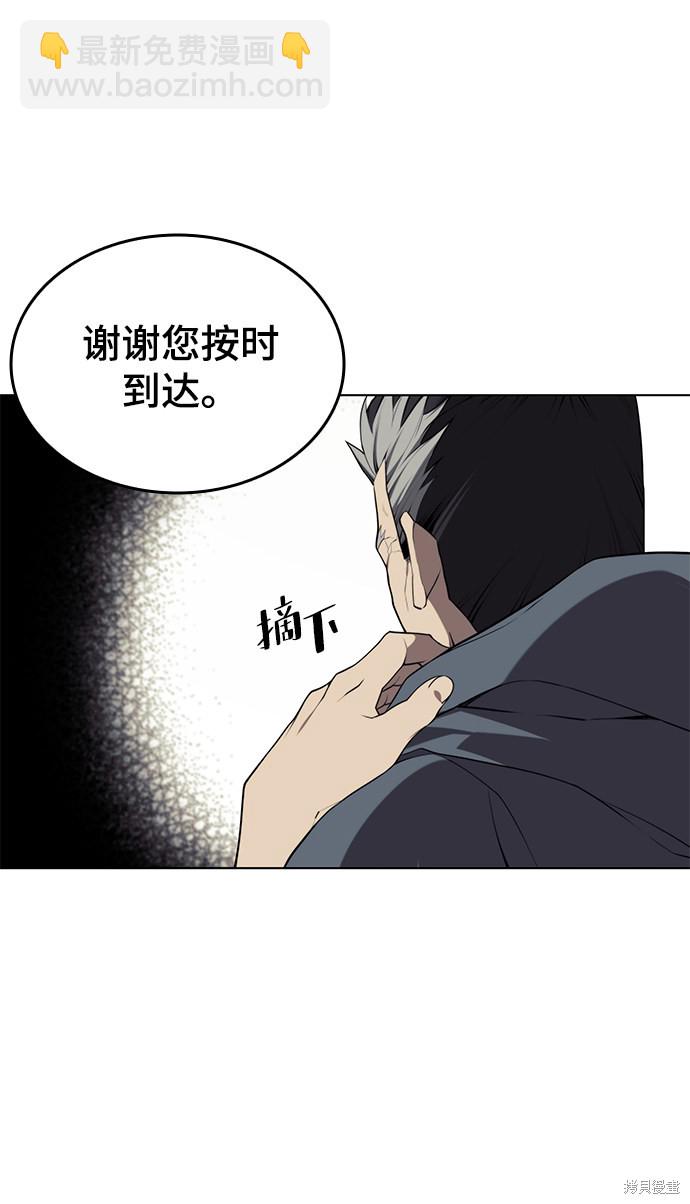 第2季36话5
